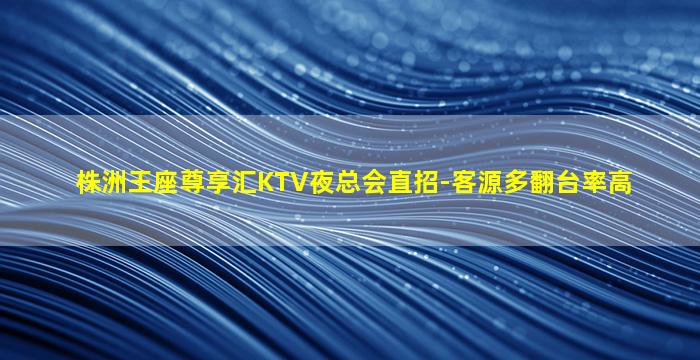 漯河夜场招聘